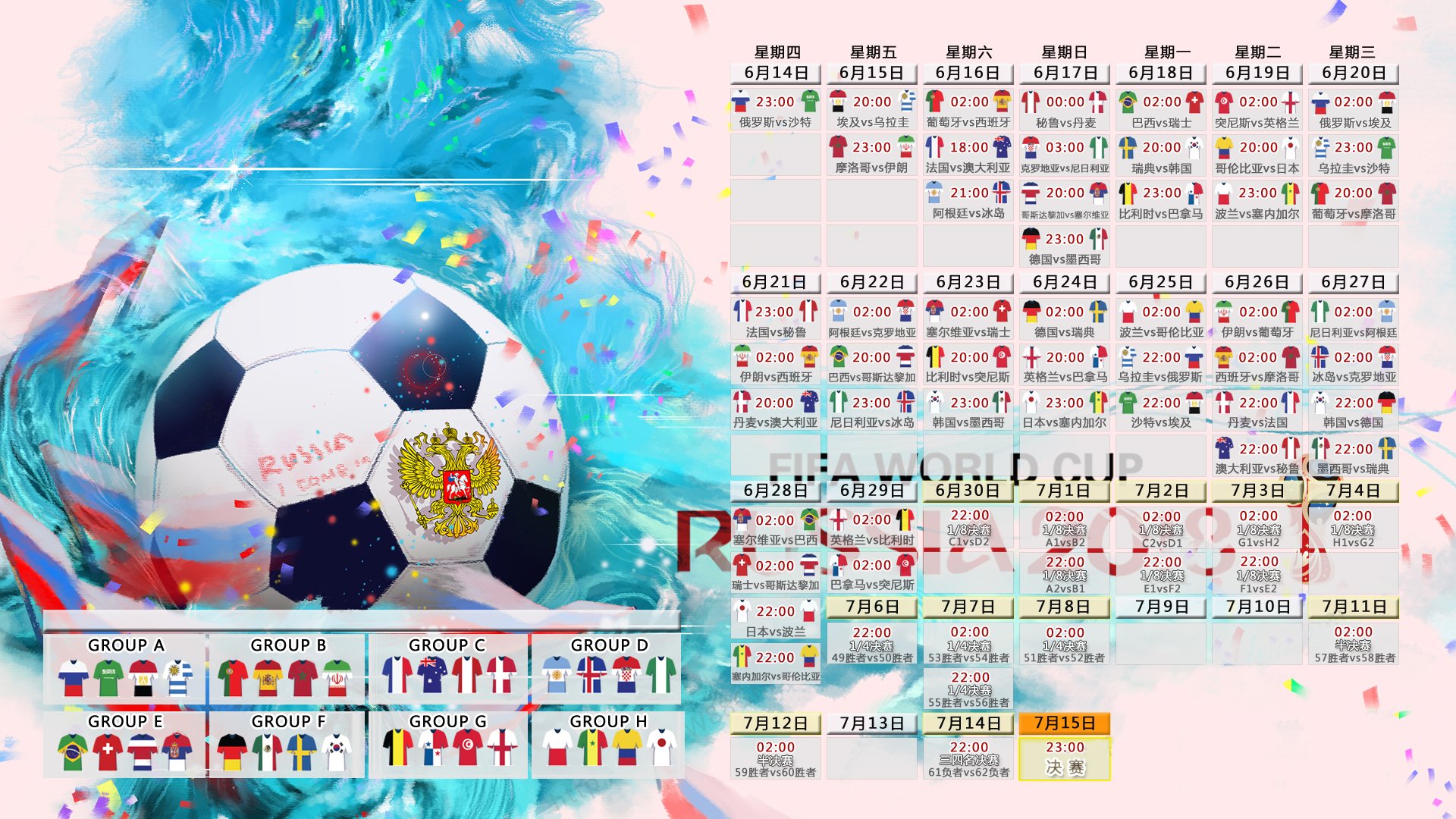 巴黎街头奥运氛围浓:五环旗挂满香榭丽舍大街,巴黎香榭丽舍大街建筑风格